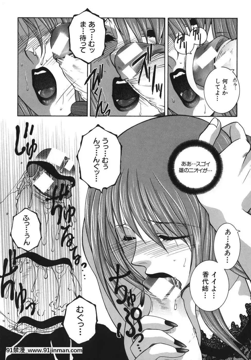 [安原司]我伝淫水[martin 00-18h]