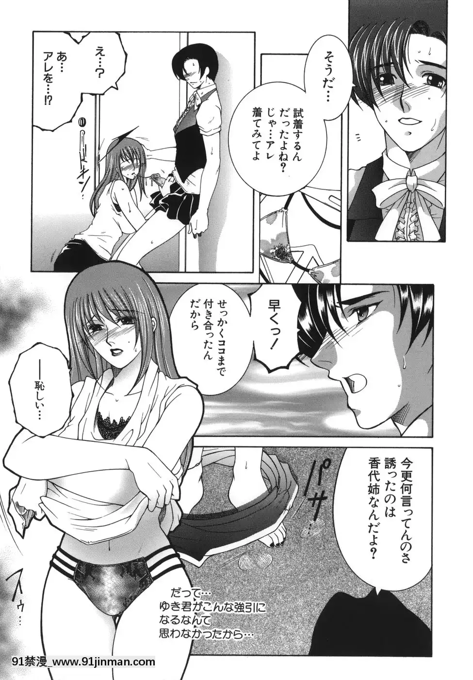 [安原司]我伝淫水[martin 00-18h]