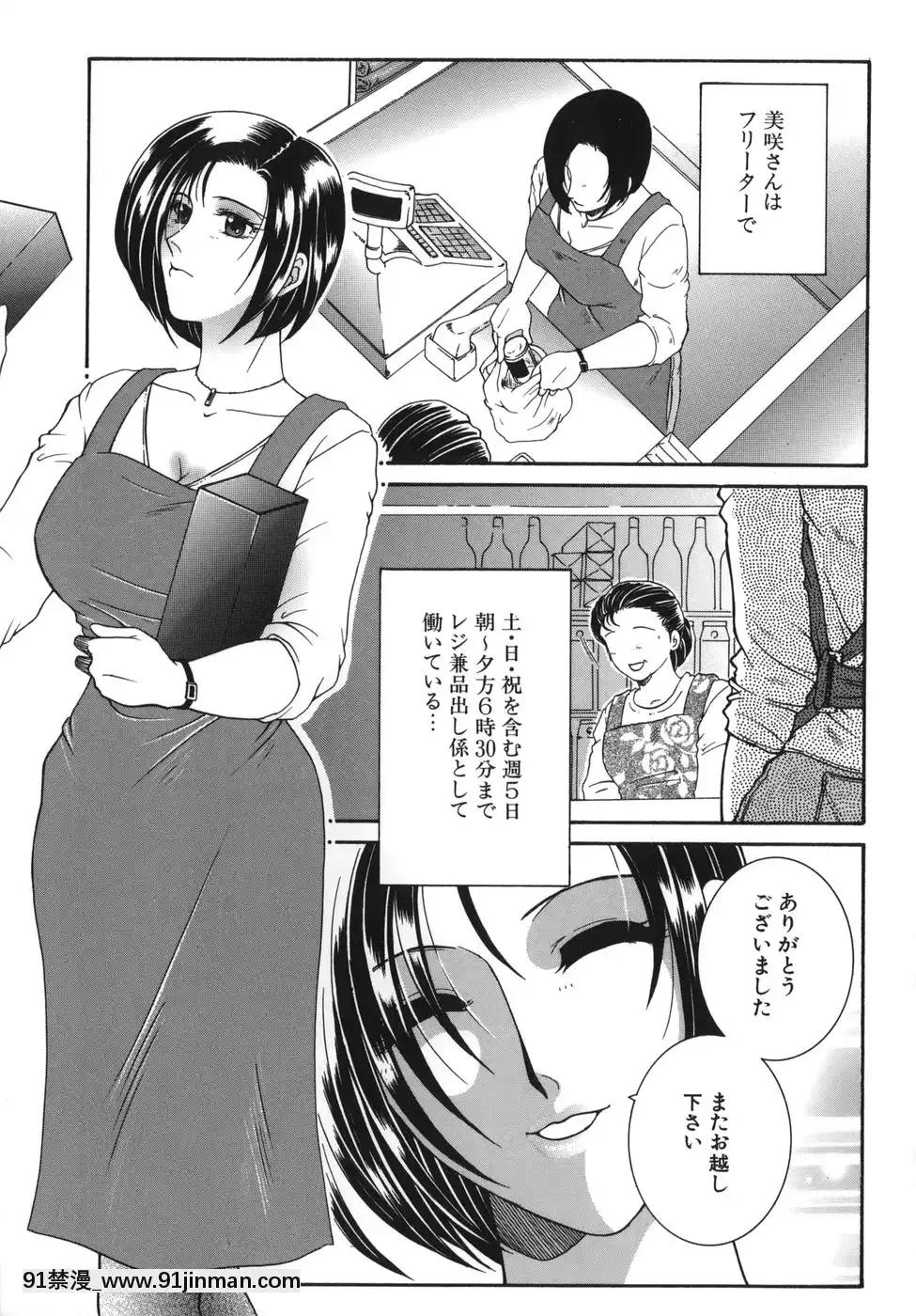 [安原司]我伝淫水[martin 00-18h]