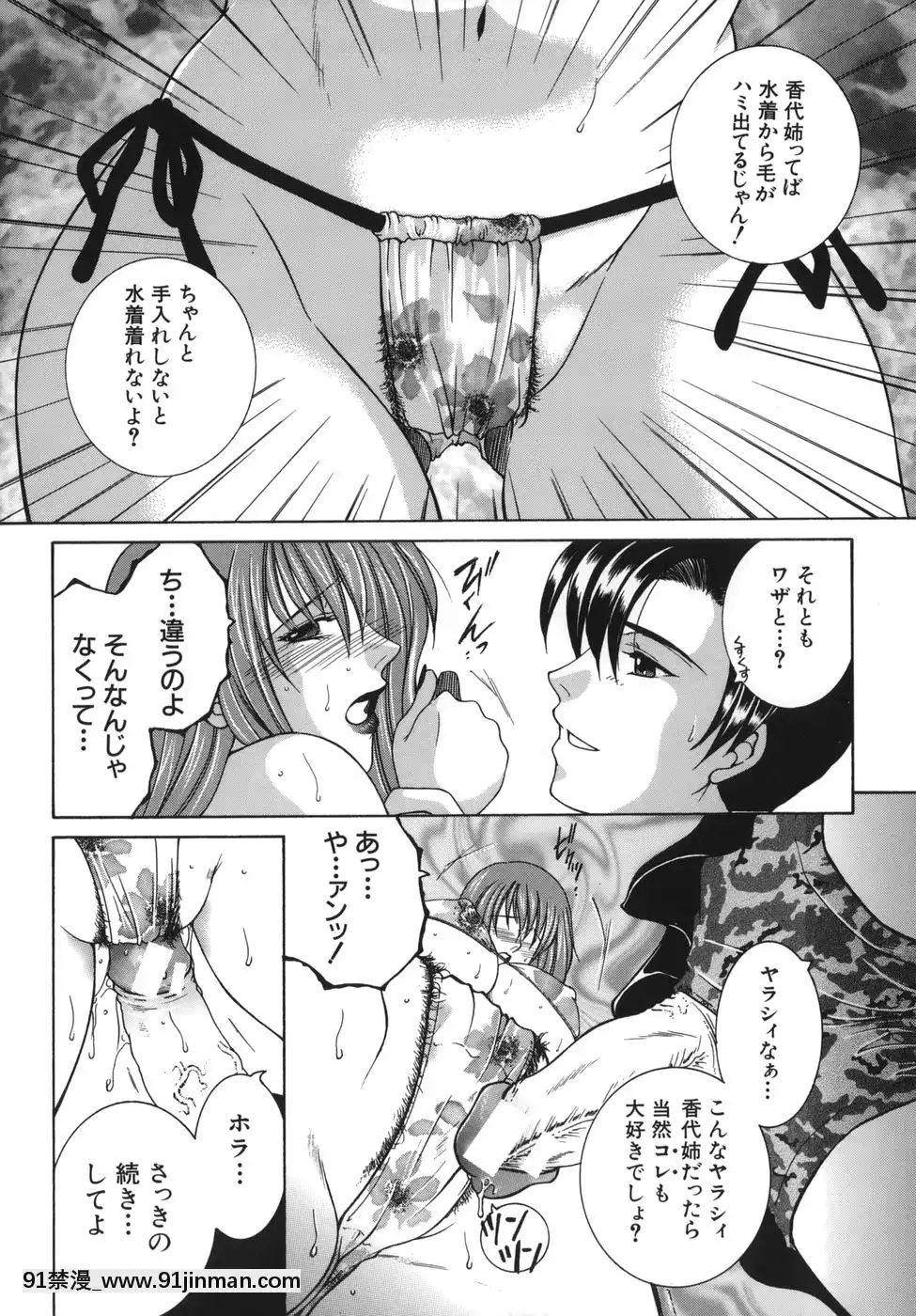 [安原司]我伝淫水[martin 00-18h]