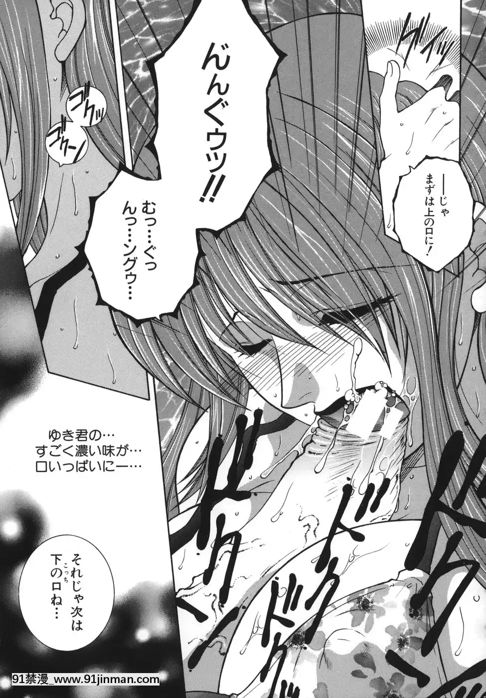 [安原司]我伝淫水[martin 00-18h]