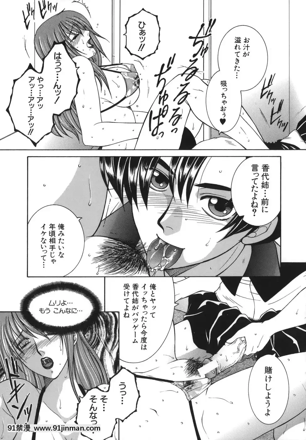 [安原司]我伝淫水[martin 00-18h]