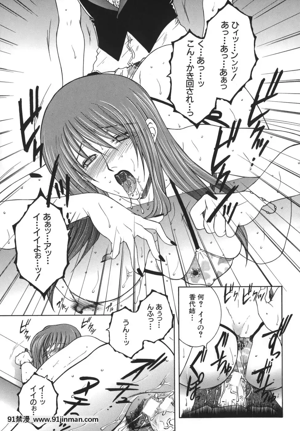 [安原司]我伝淫水[martin 00-18h]