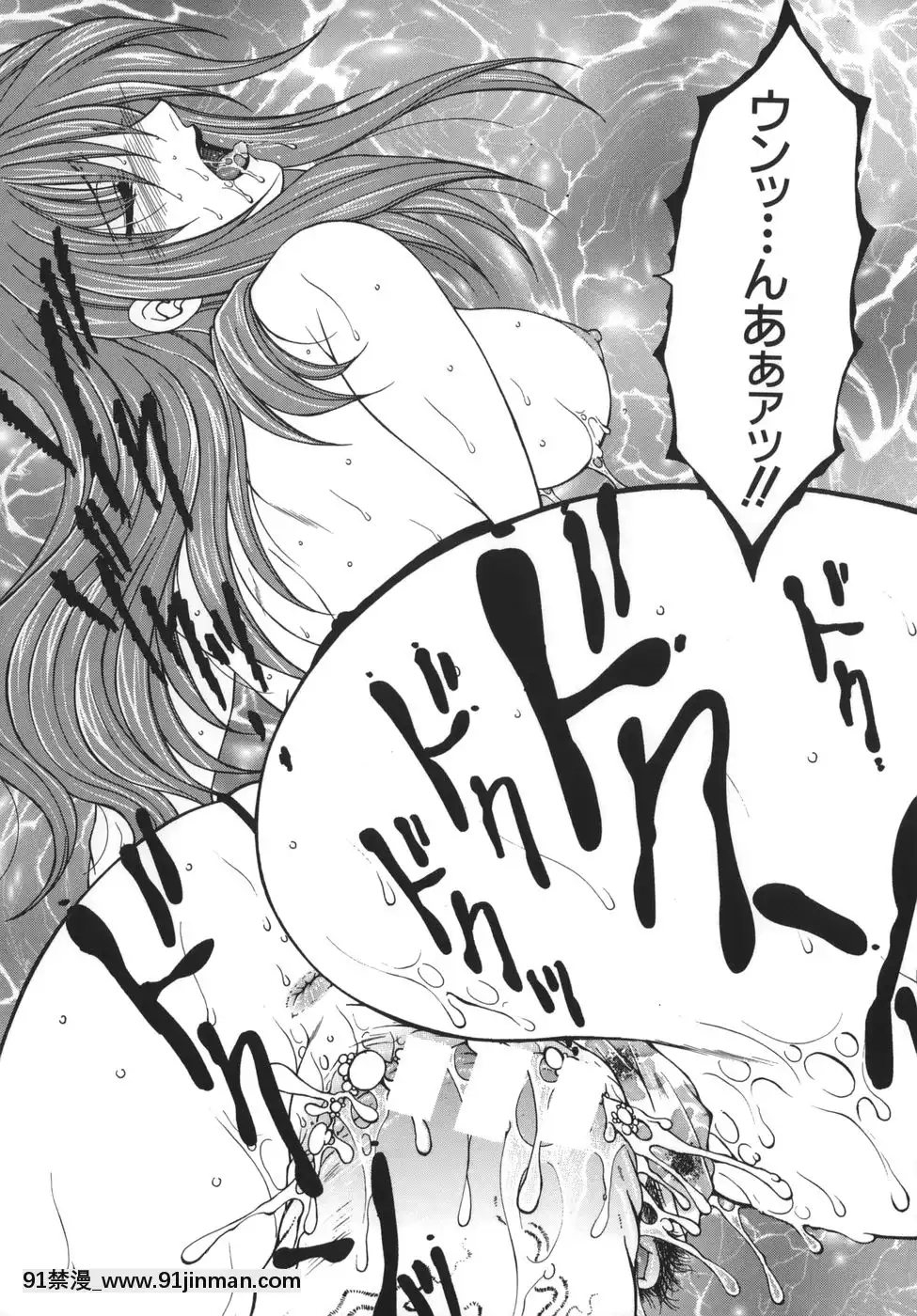 [安原司]我伝淫水[martin 00-18h]