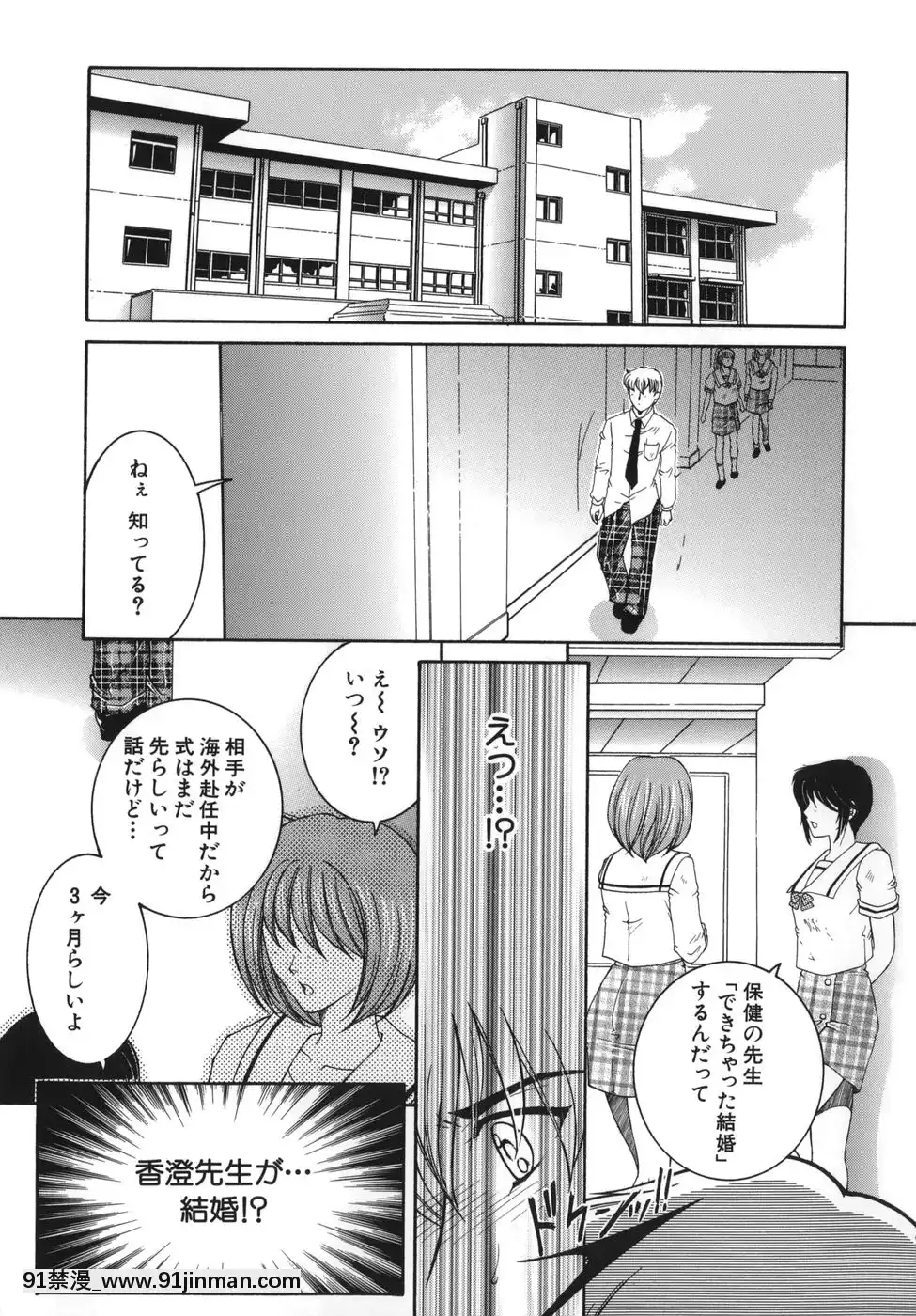 [安原司]我伝淫水[martin 00-18h]
