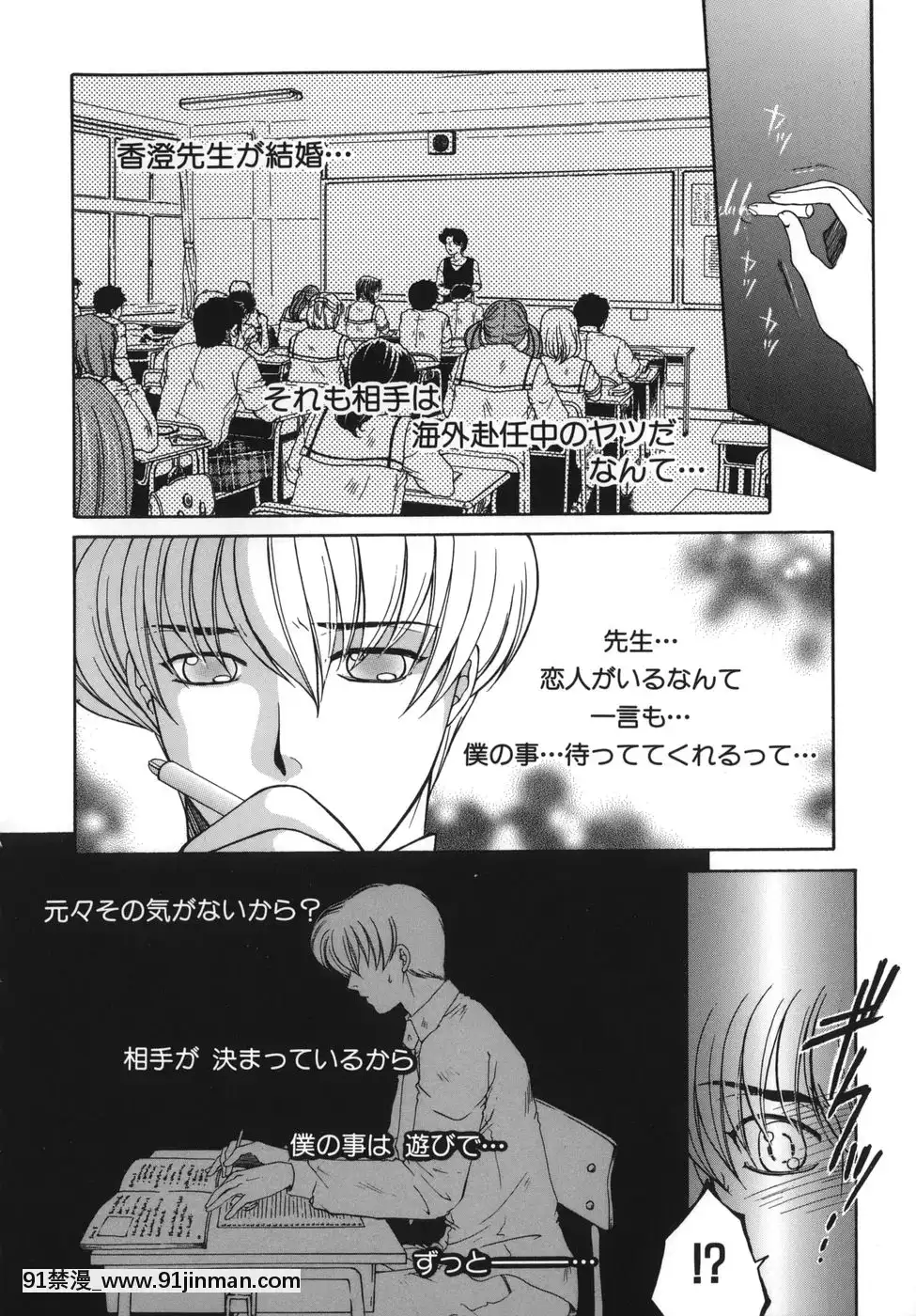 [安原司]我伝淫水[martin 00-18h]