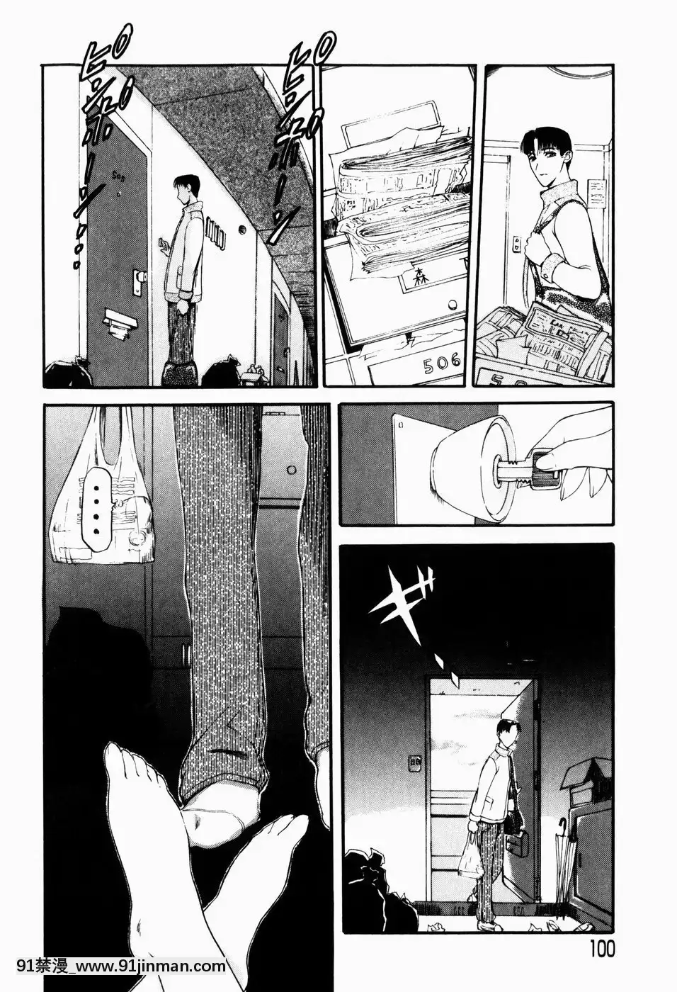 [草津てるにょ]人妻とぼく[rdi 18h]