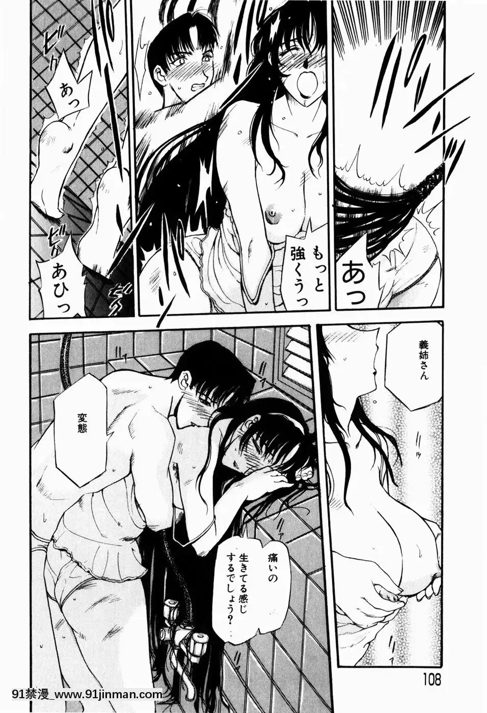 [草津てるにょ]人妻とぼく[rdi 18h]
