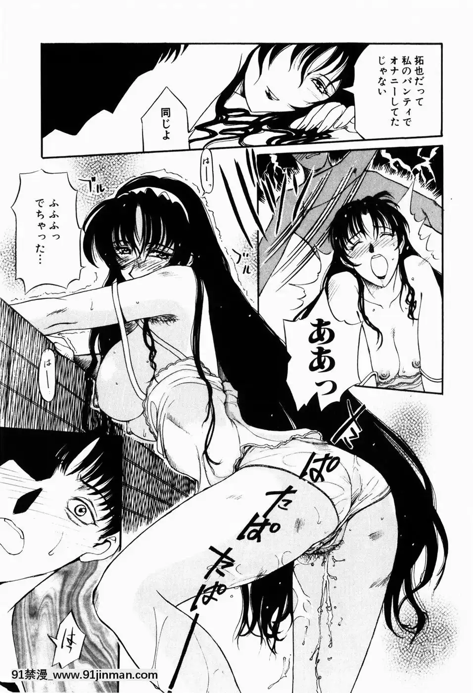 [草津てるにょ]人妻とぼく[rdi 18h]