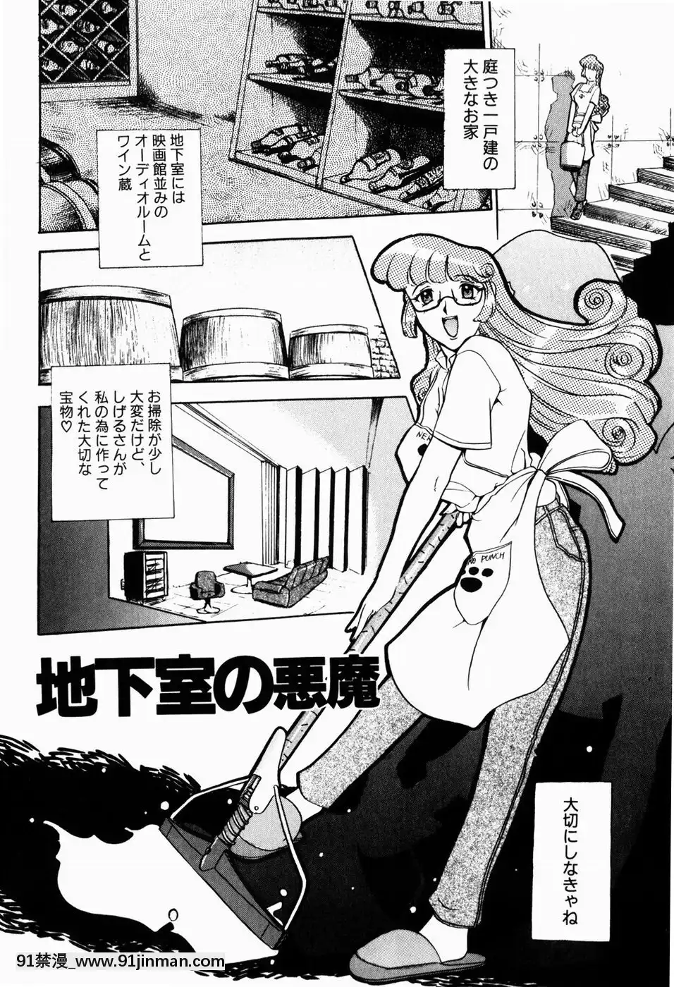 [草津てるにょ]人妻とぼく[rdi 18h]