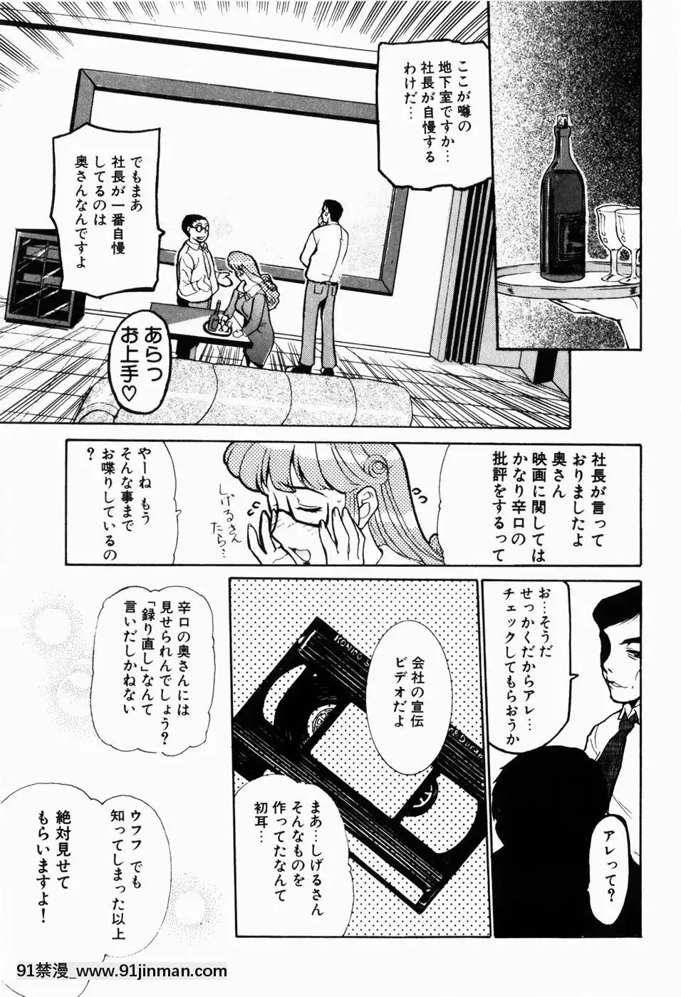 [草津てるにょ]人妻とぼく[rdi 18h]
