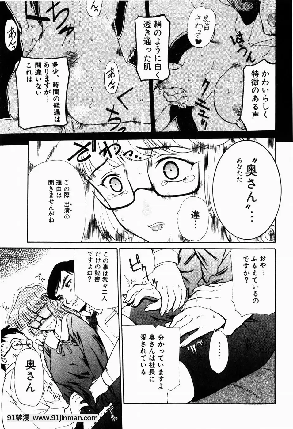 [草津てるにょ]人妻とぼく[rdi 18h]