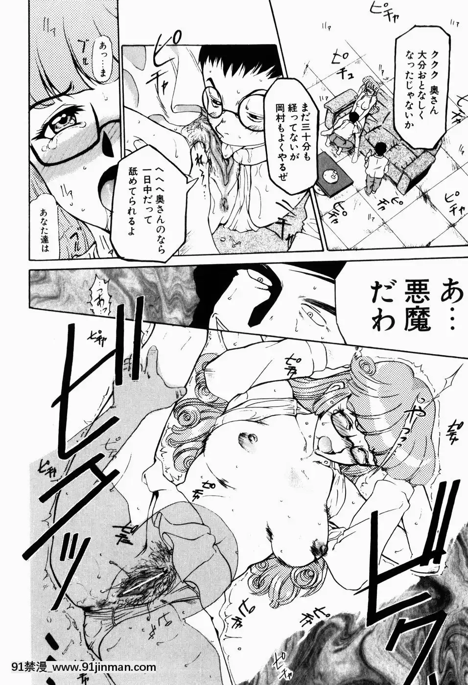 [草津てるにょ]人妻とぼく[rdi 18h]