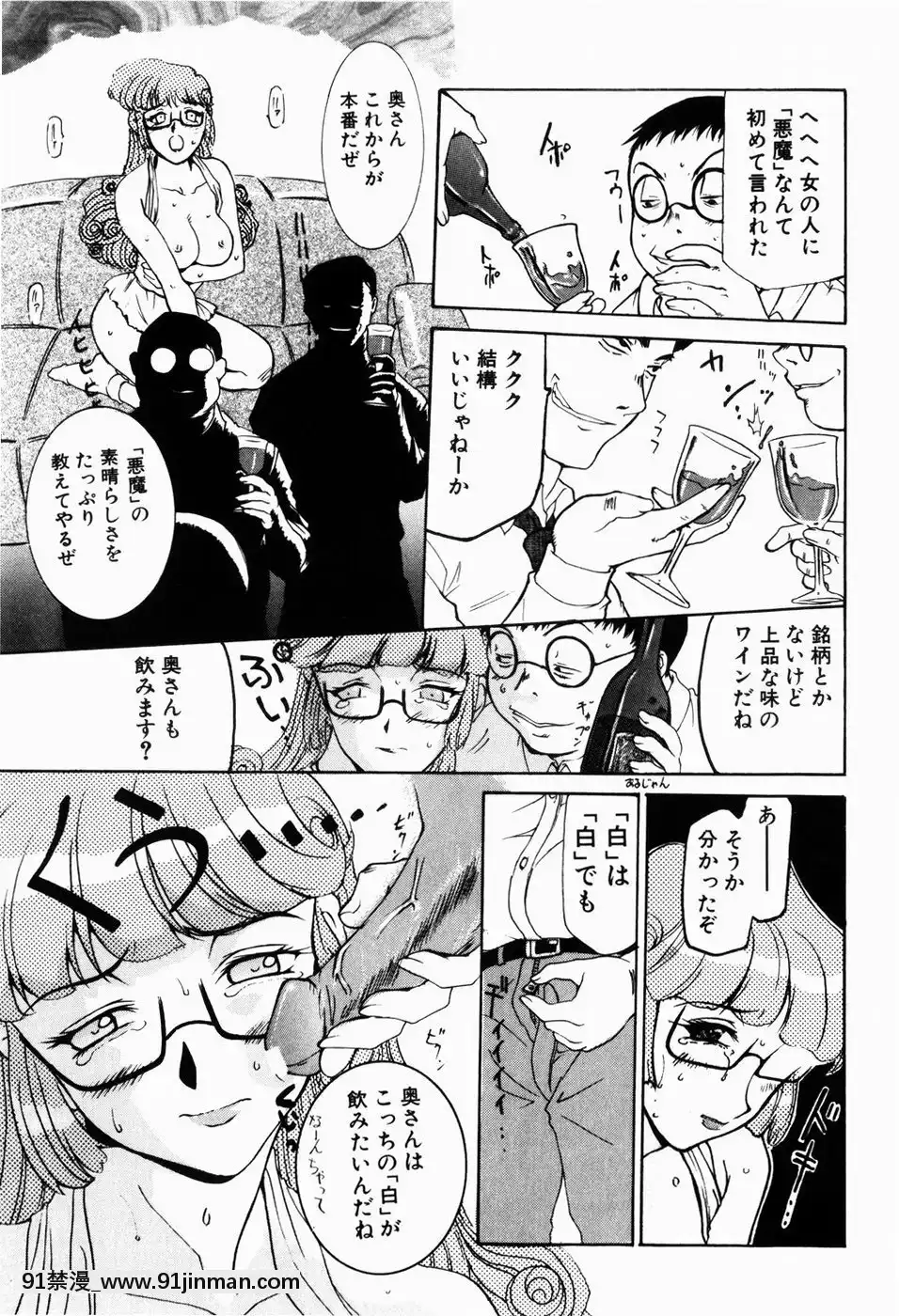 [草津てるにょ]人妻とぼく[rdi 18h]