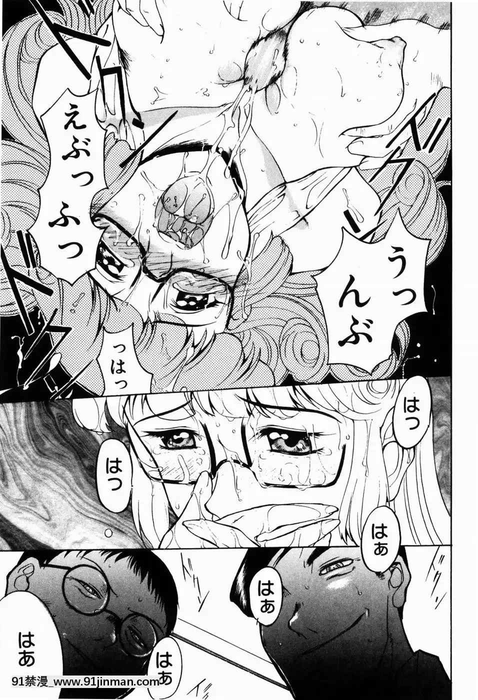 [草津てるにょ]人妻とぼく[rdi 18h]