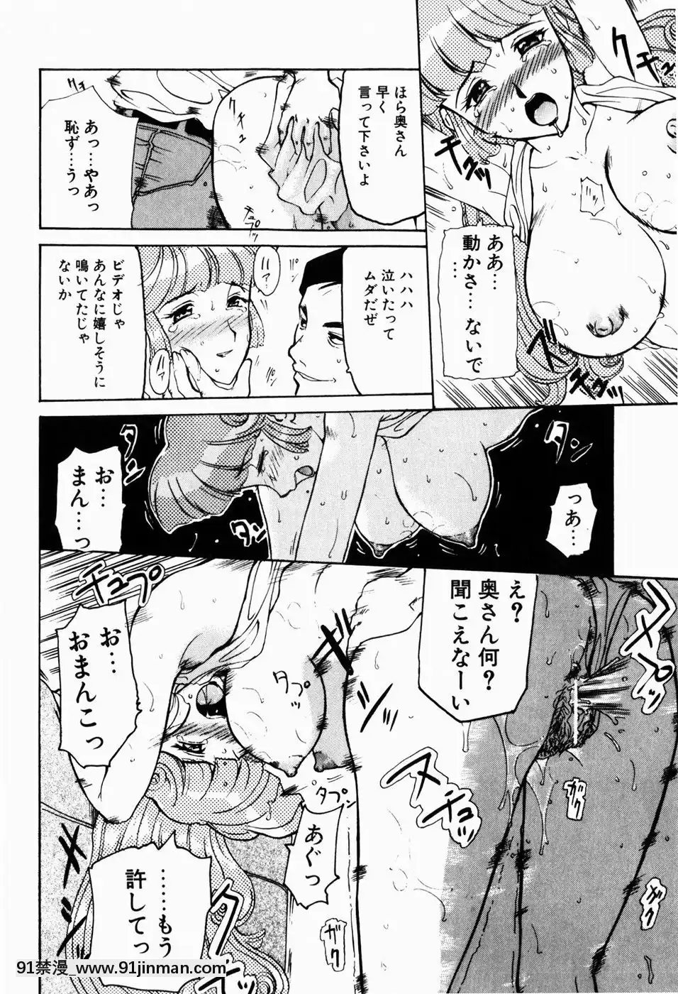 [草津てるにょ]人妻とぼく[rdi 18h]