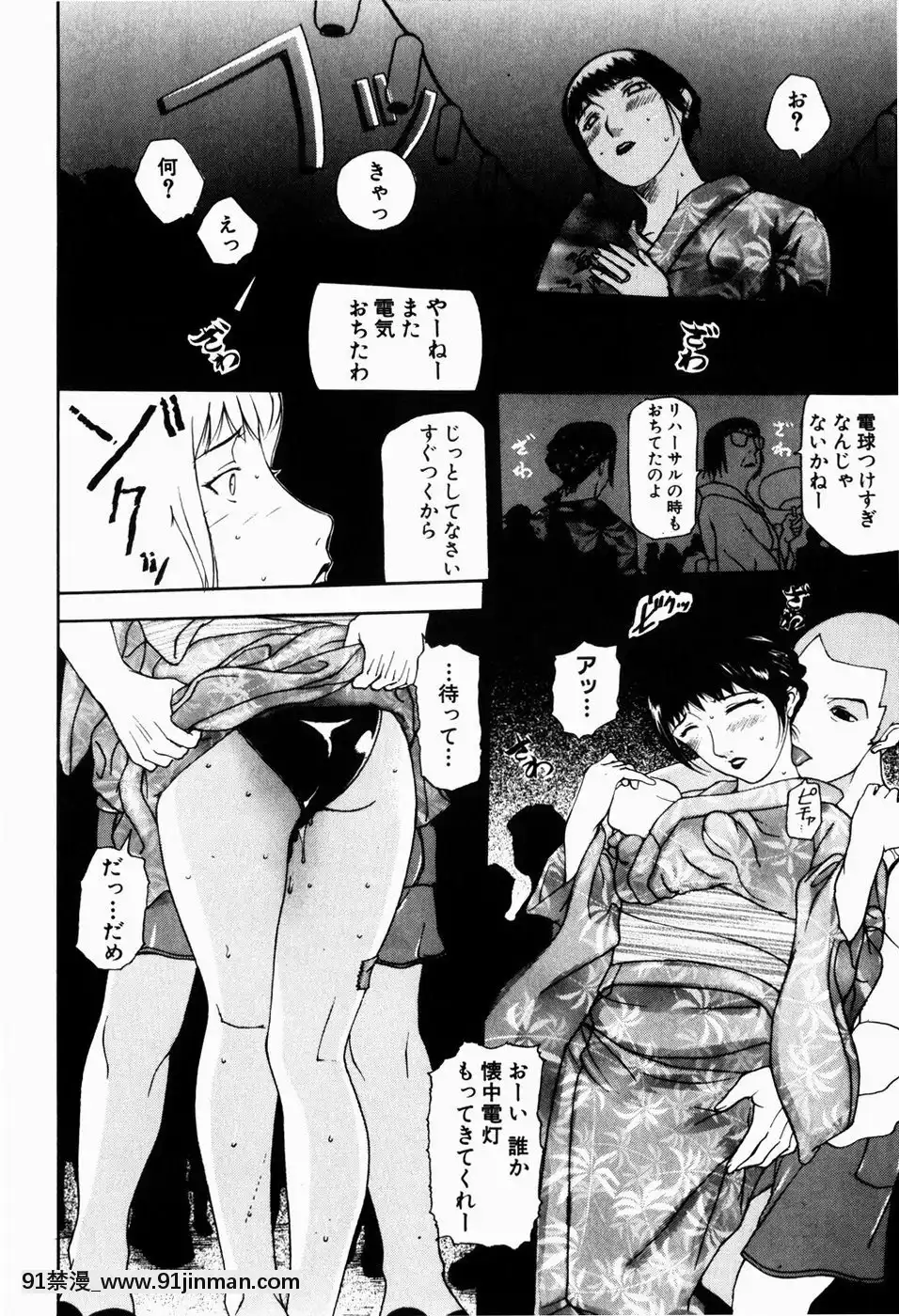 [草津てるにょ]人妻とぼく[rdi 18h]