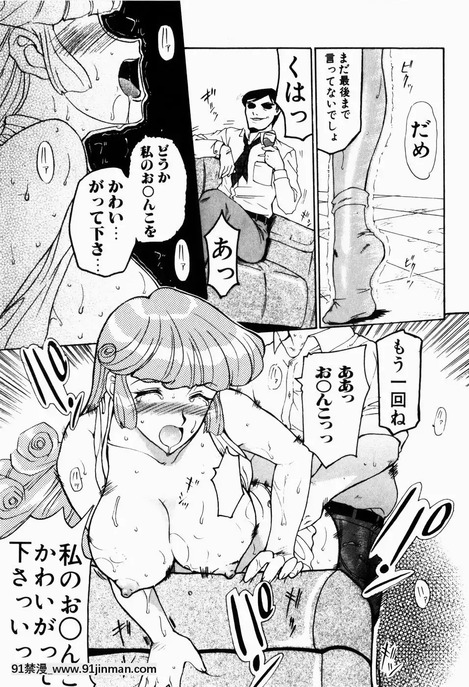 [草津てるにょ]人妻とぼく[rdi 18h]