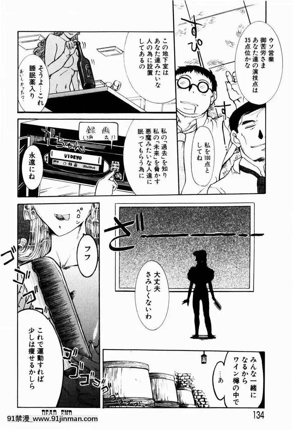 [草津てるにょ]人妻とぼく[rdi 18h]