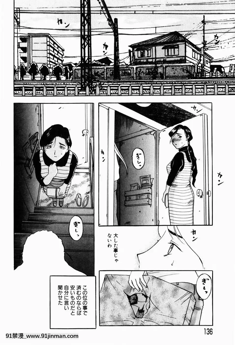 [草津てるにょ]人妻とぼく[rdi 18h]