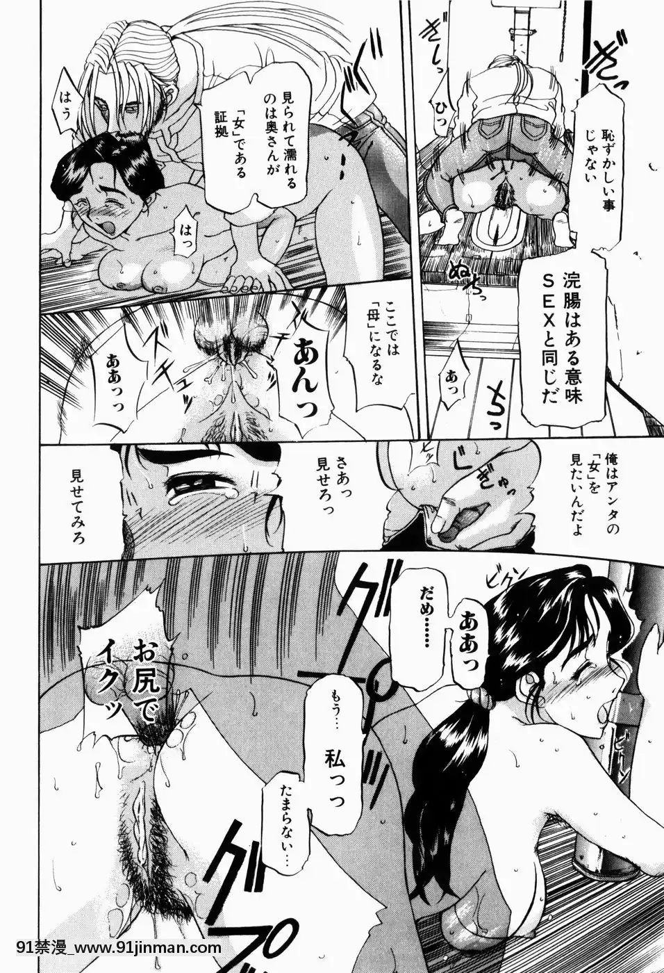 [草津てるにょ]人妻とぼく[rdi 18h]