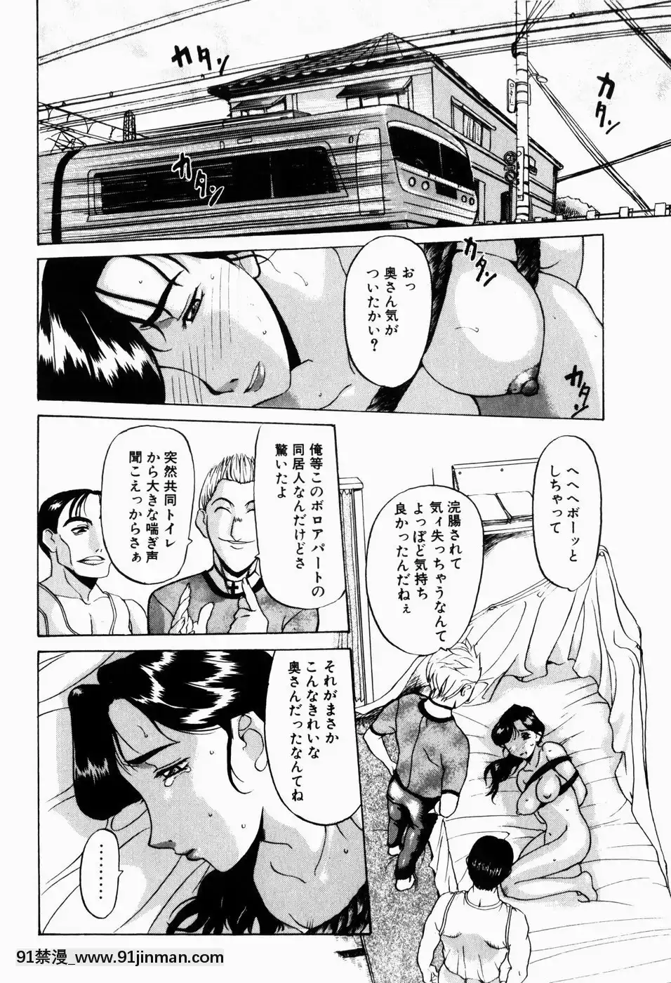 [草津てるにょ]人妻とぼく[rdi 18h]