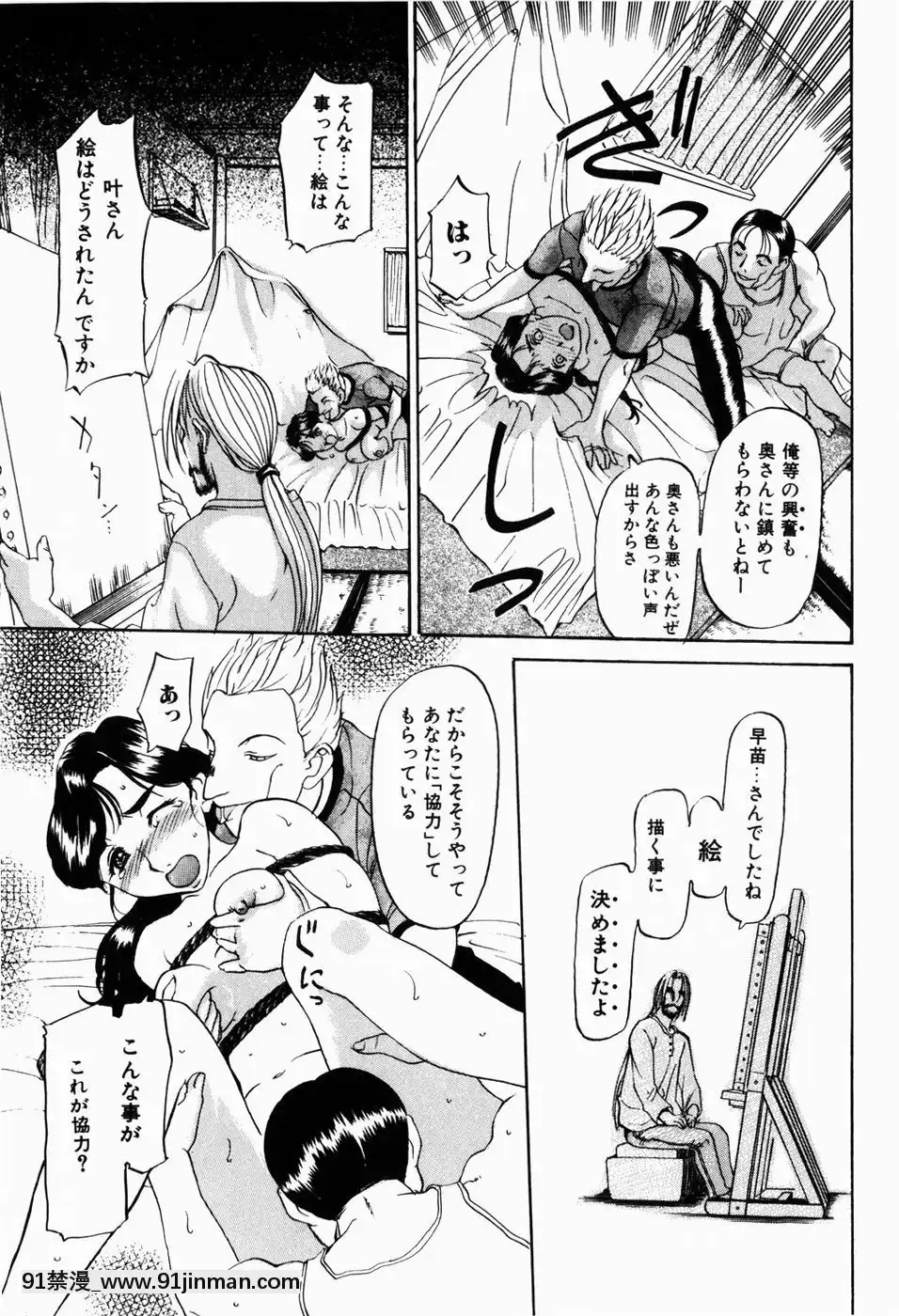 [草津てるにょ]人妻とぼく[rdi 18h]