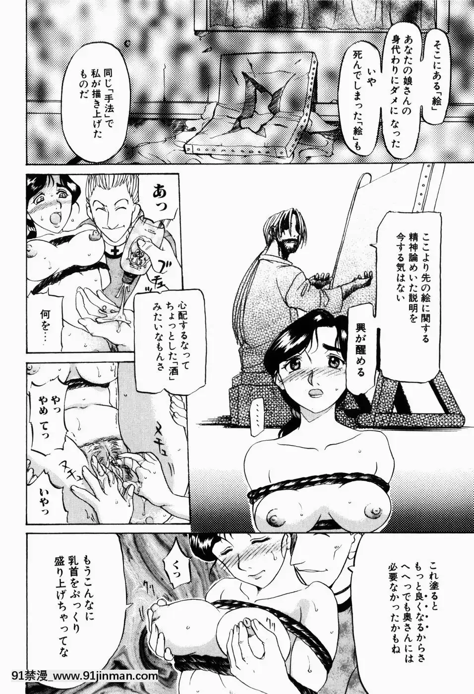 [草津てるにょ]人妻とぼく[rdi 18h]