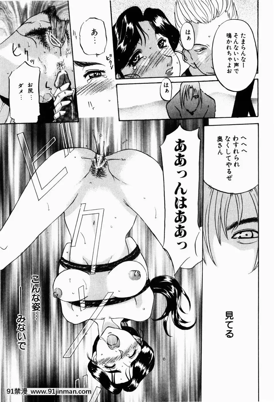 [草津てるにょ]人妻とぼく[rdi 18h]