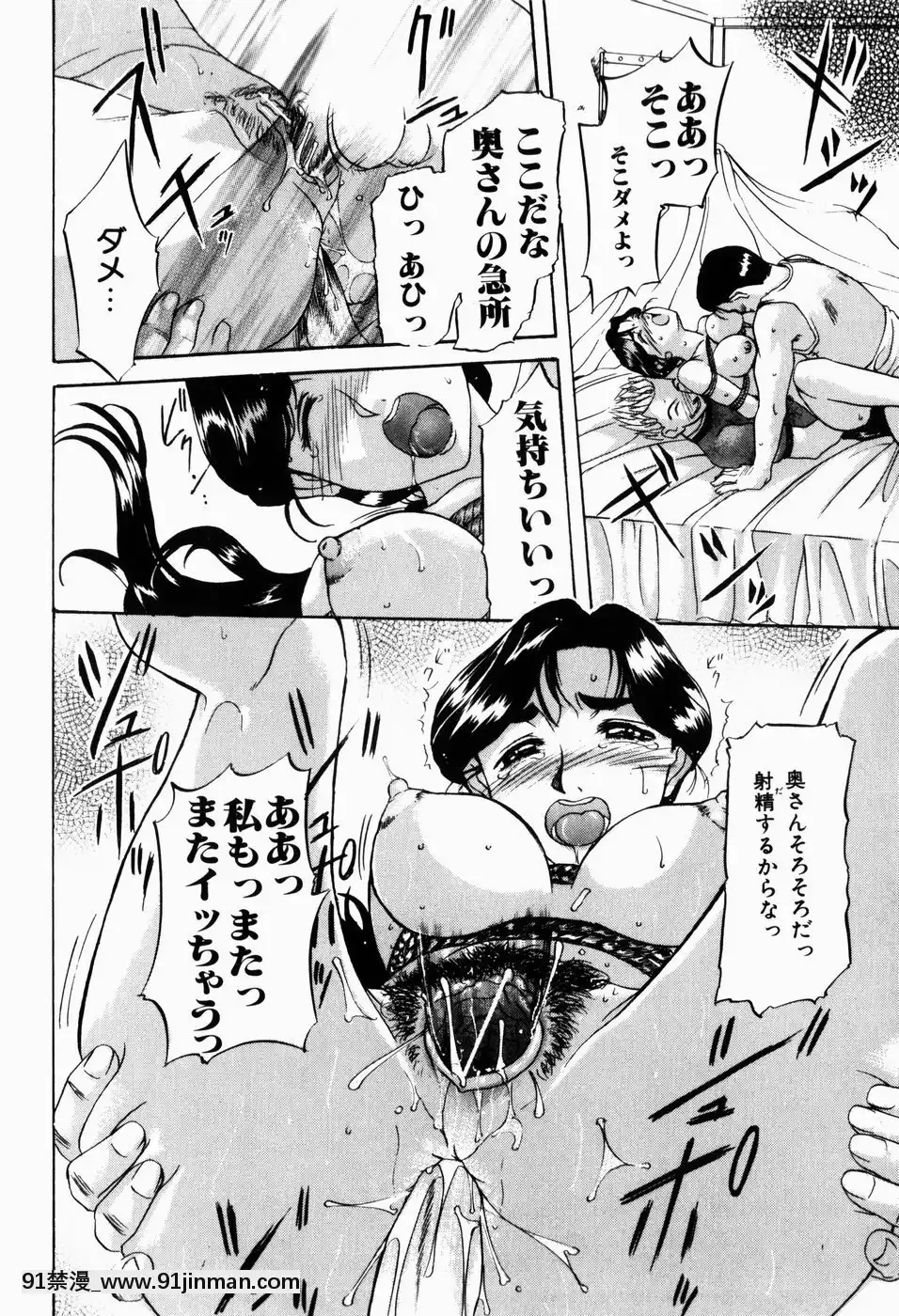 [草津てるにょ]人妻とぼく[rdi 18h]