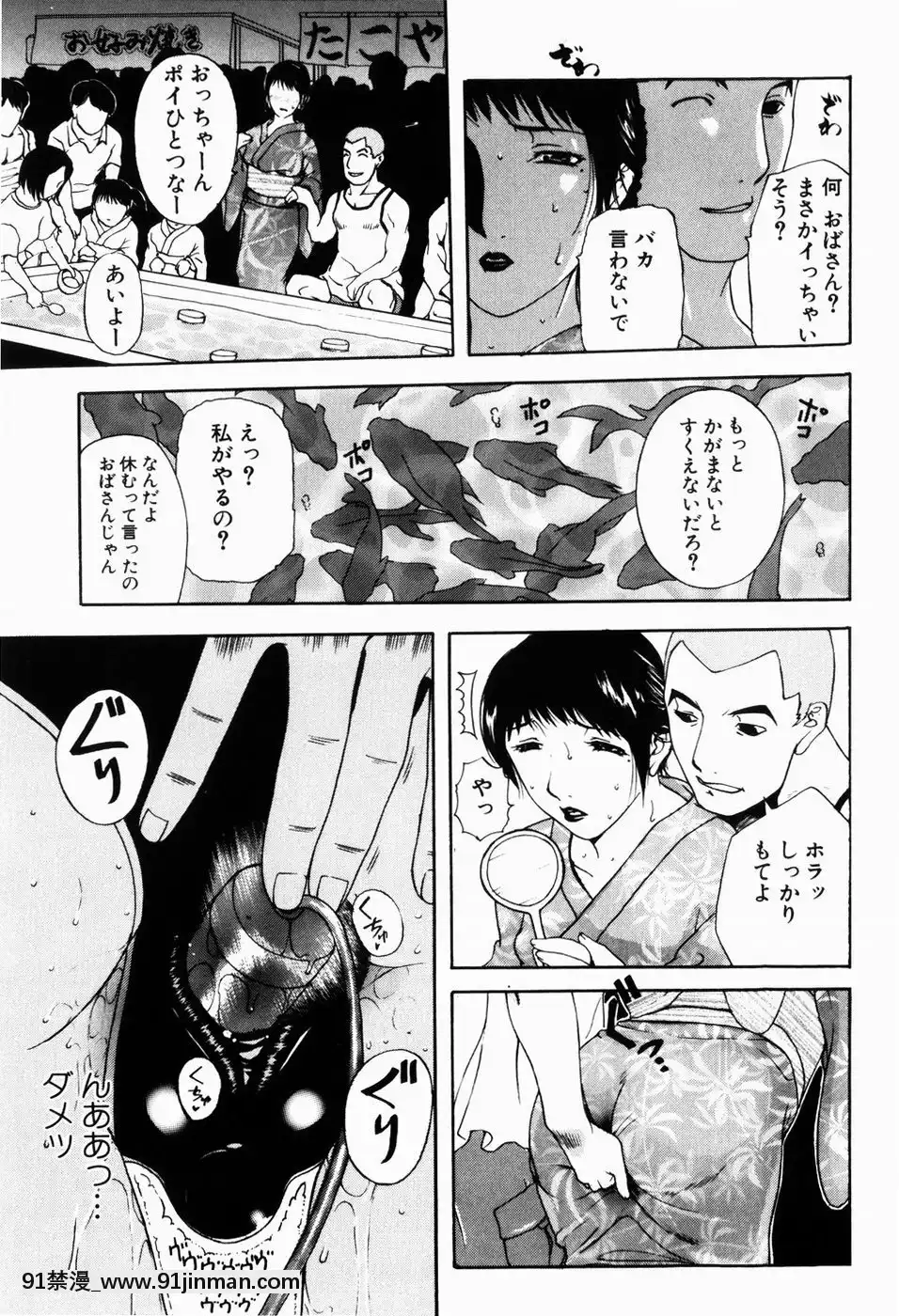 [草津てるにょ]人妻とぼく[rdi 18h]