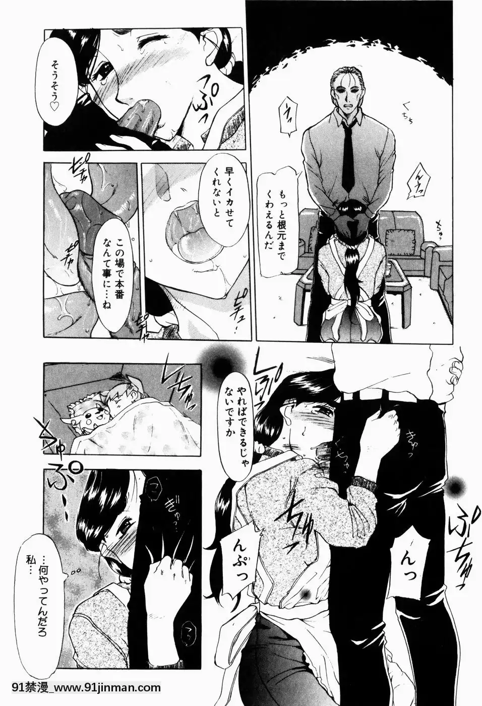 [草津てるにょ]人妻とぼく[rdi 18h]