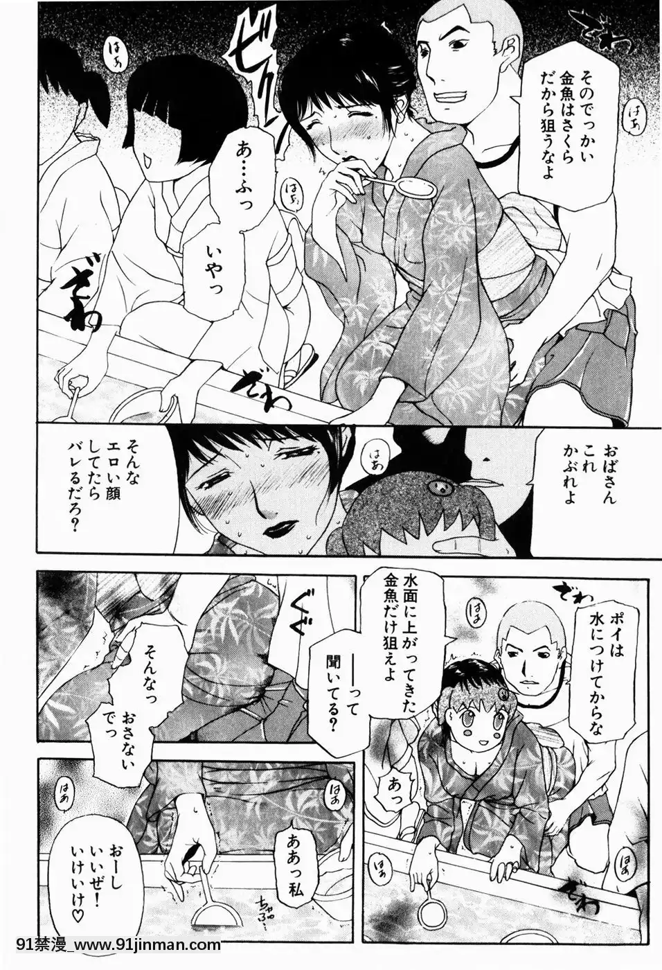[草津てるにょ]人妻とぼく[rdi 18h]