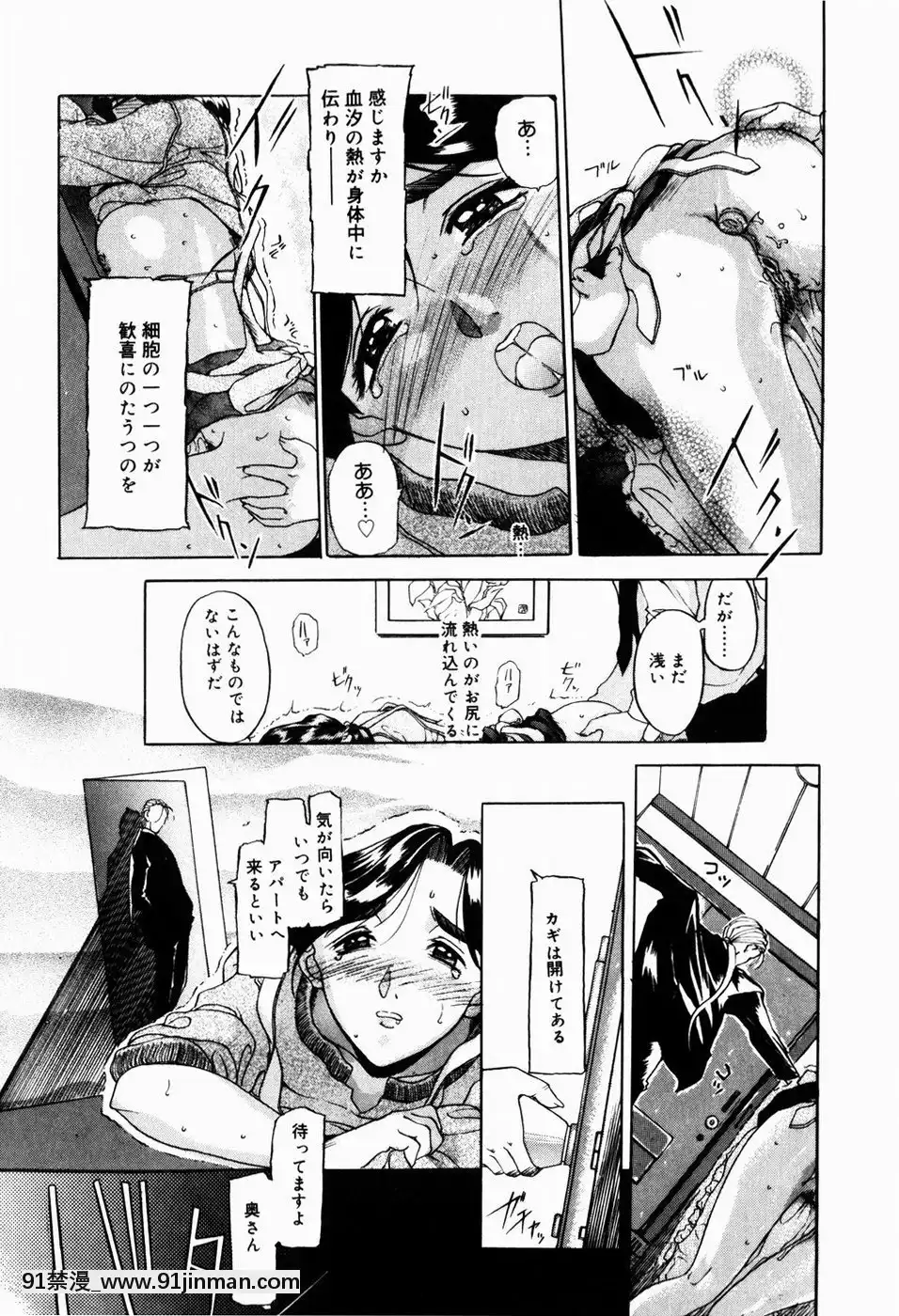 [草津てるにょ]人妻とぼく[rdi 18h]