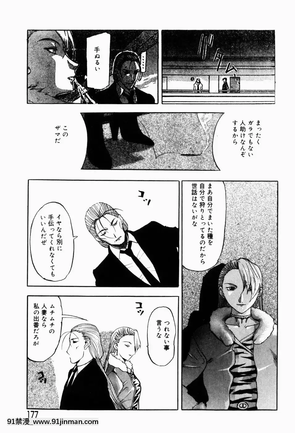 [草津てるにょ]人妻とぼく[rdi 18h]