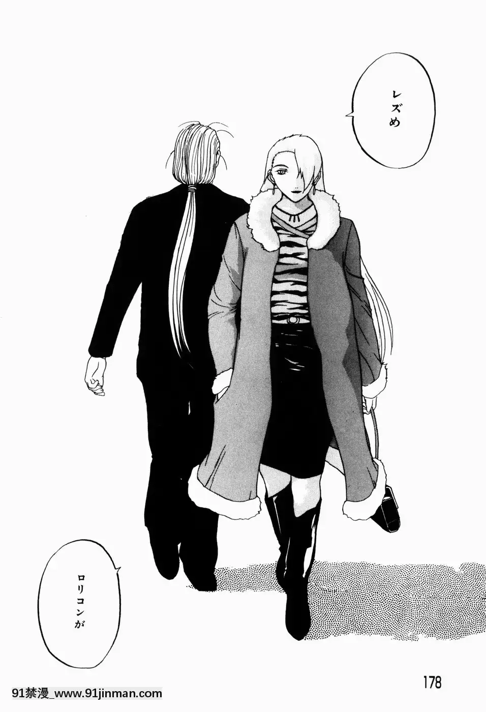[草津てるにょ]人妻とぼく[rdi 18h]