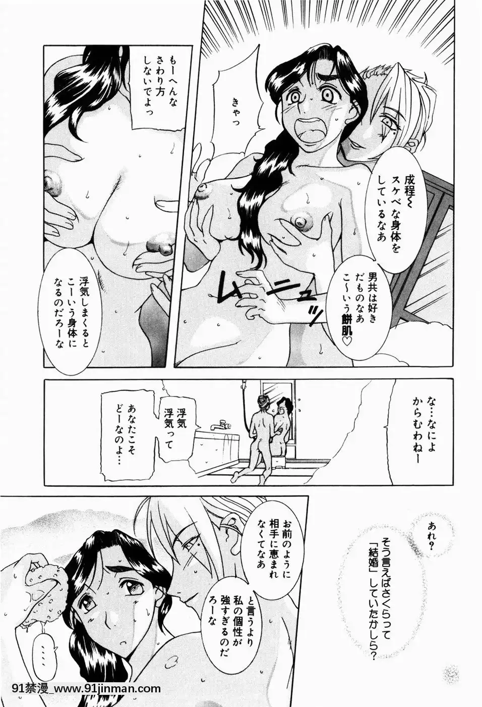 [草津てるにょ]人妻とぼく[rdi 18h]