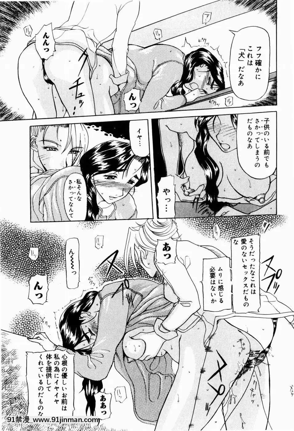 [草津てるにょ]人妻とぼく[rdi 18h]