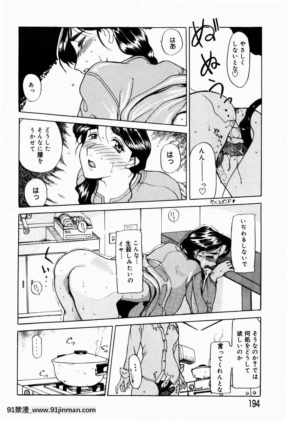 [草津てるにょ]人妻とぼく[rdi 18h]
