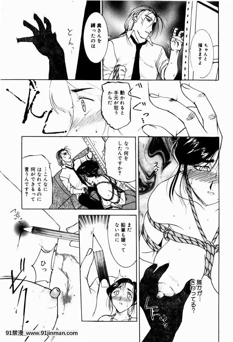 [草津てるにょ]人妻とぼく[rdi 18h]