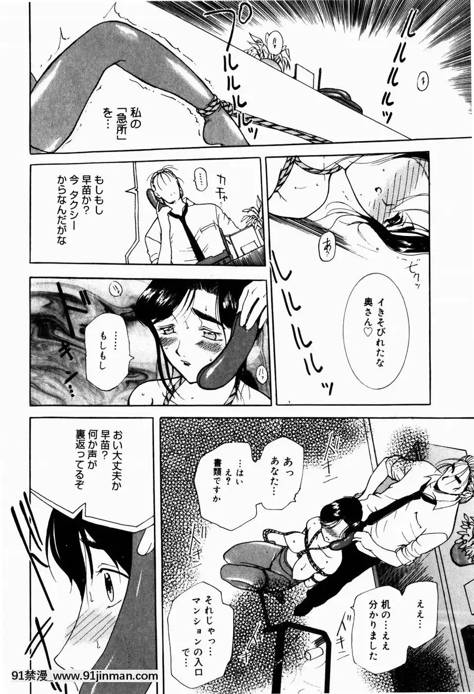[草津てるにょ]人妻とぼく[rdi 18h]