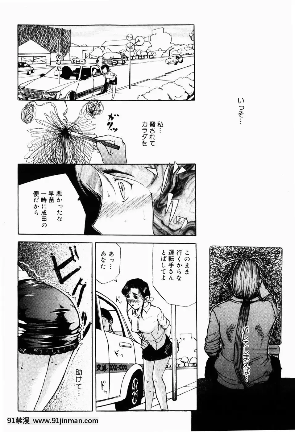 [草津てるにょ]人妻とぼく[rdi 18h]