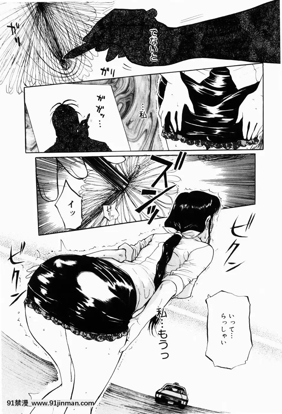 [草津てるにょ]人妻とぼく[rdi 18h]