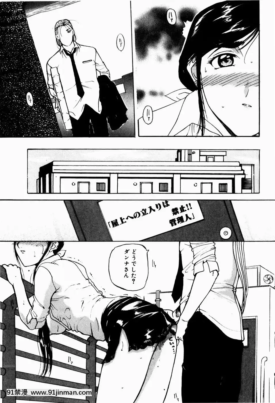[草津てるにょ]人妻とぼく[rdi 18h]