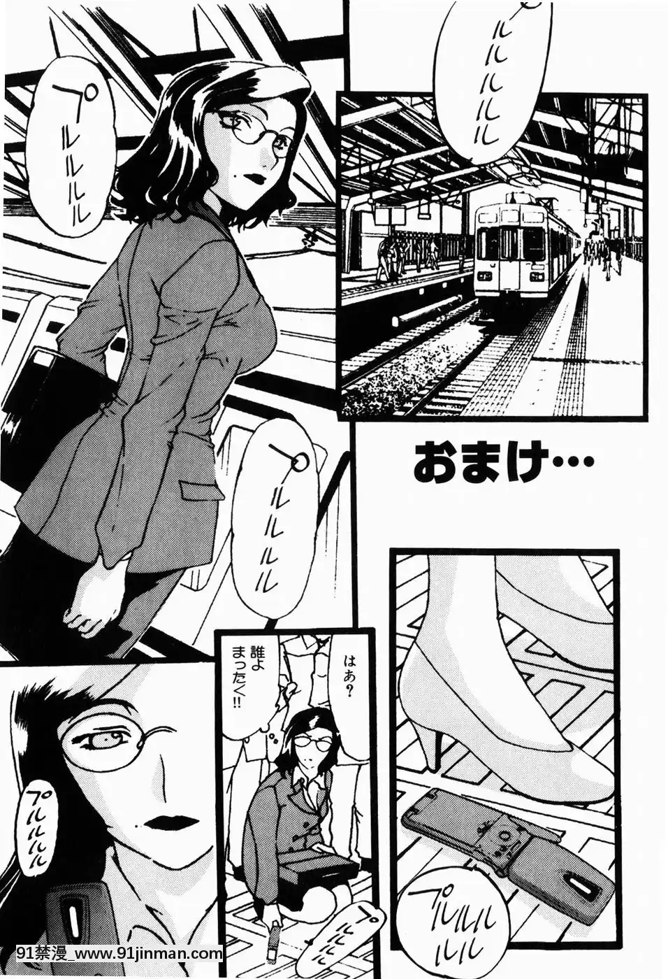 [草津てるにょ]人妻とぼく[rdi 18h]
