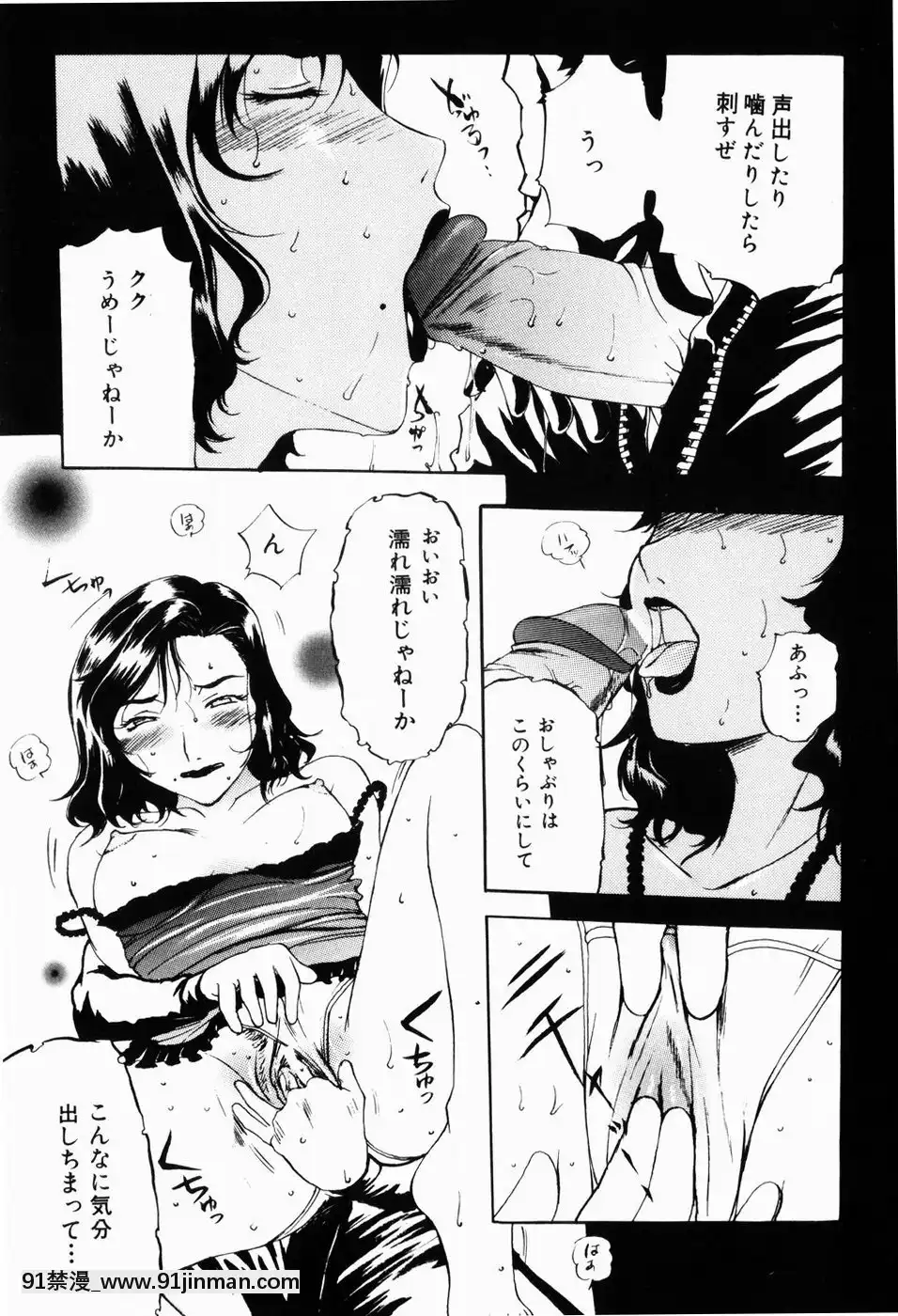 [草津てるにょ]人妻とぼく[rdi 18h]