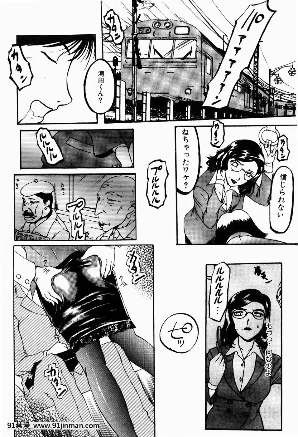 [草津てるにょ]人妻とぼく[rdi 18h]