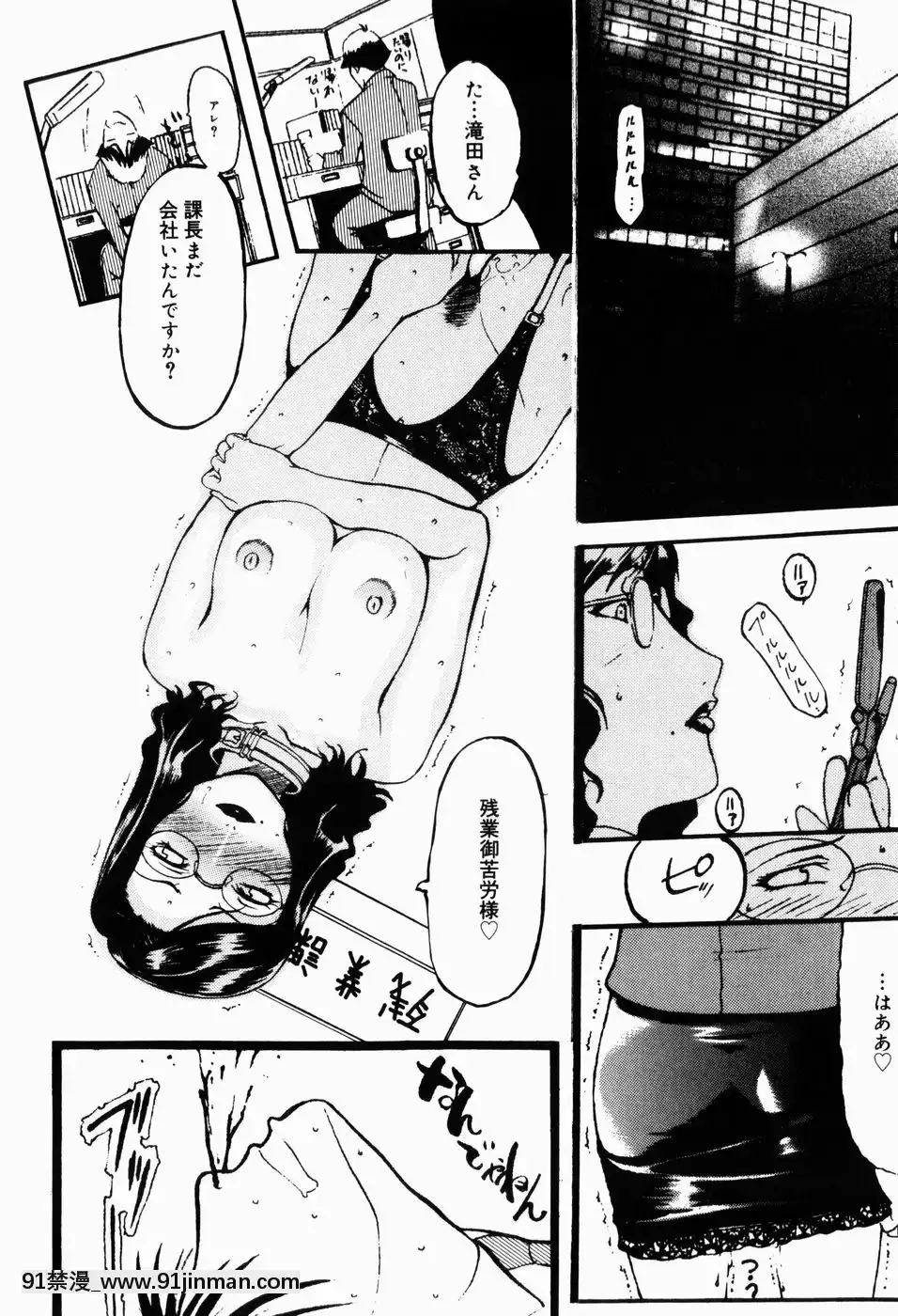 [草津てるにょ]人妻とぼく[rdi 18h]