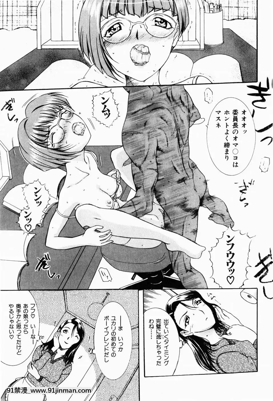 [草津てるにょ]人妻とぼく[rdi 18h]