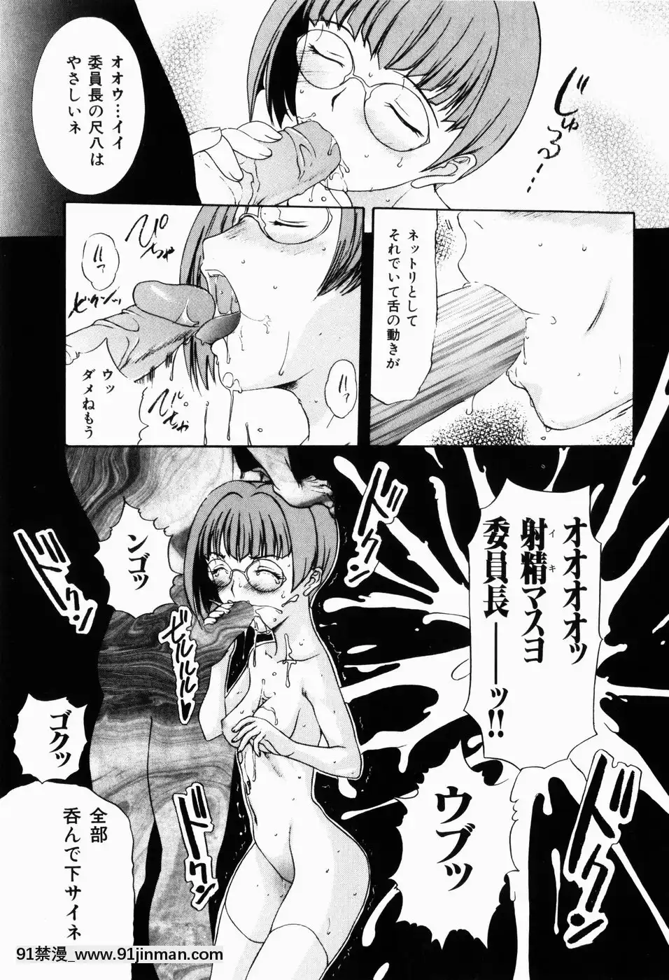 [草津てるにょ]人妻とぼく[rdi 18h]